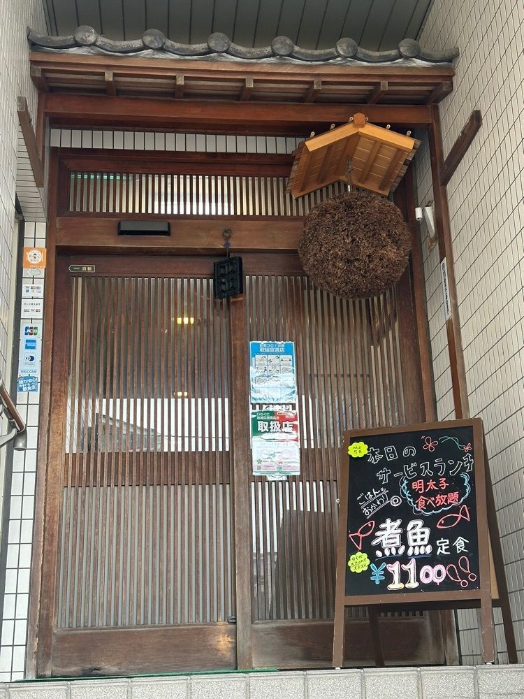 あんよさんが投稿した割烹 福源（ふくげん）に関する口コミの画像