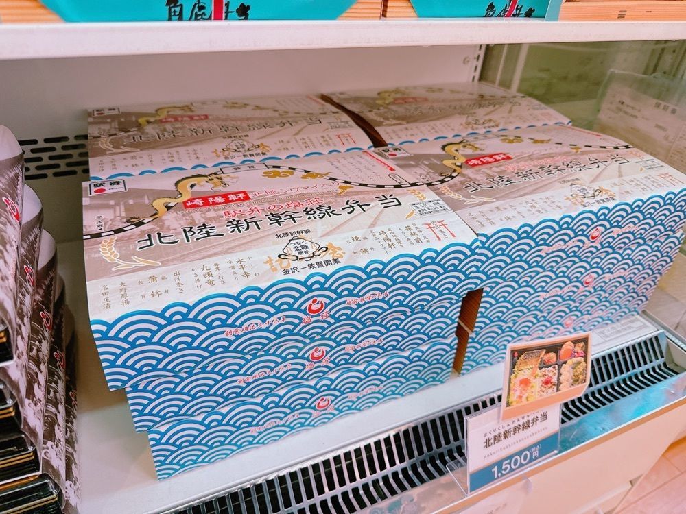 鉄道こまちさんが投稿したダイニング しおそう 敦賀駅前店に関する口コミの画像