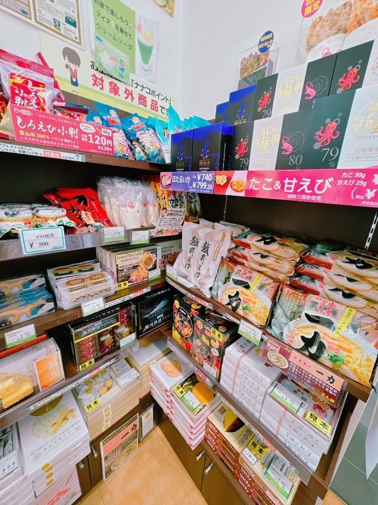鉄道こまちさんが投稿したダイニング しおそう 敦賀駅前店に関する口コミの画像