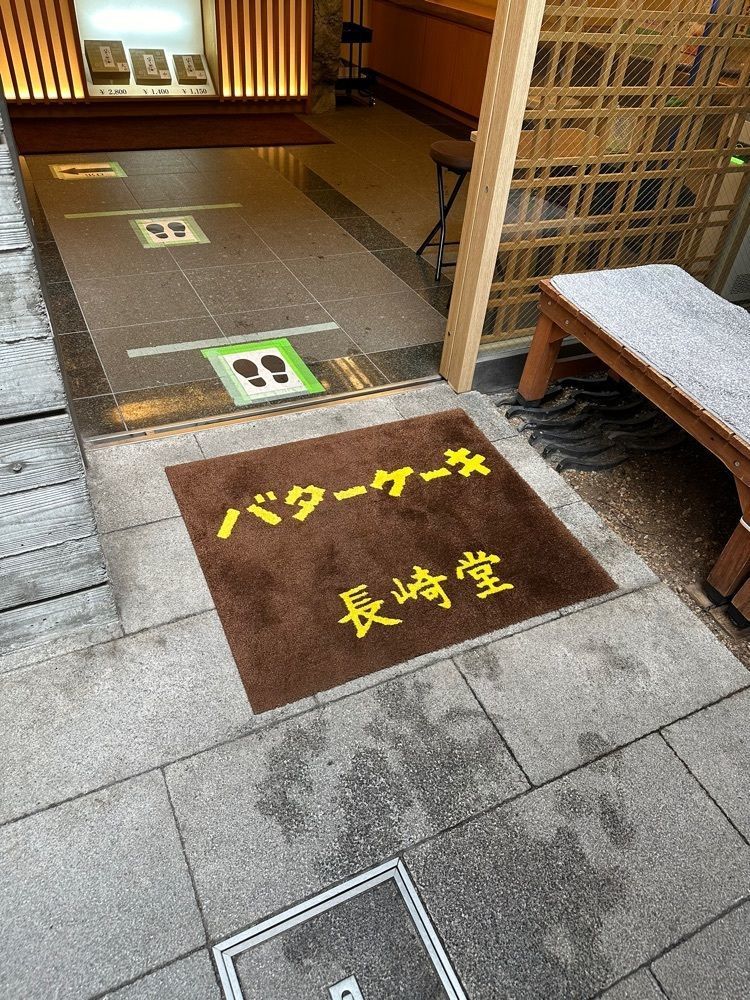 あんよさんが投稿したバターケーキの長崎堂に関する口コミの画像