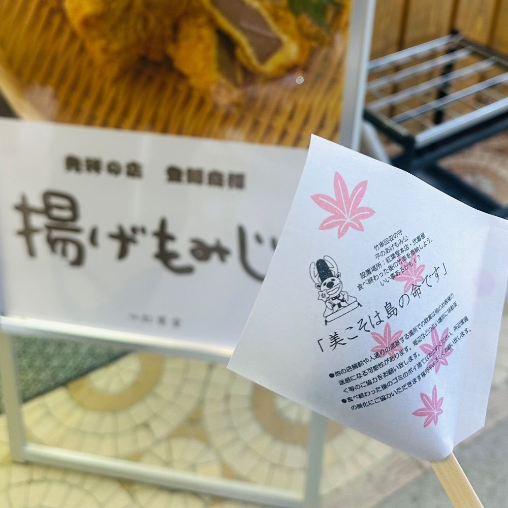あんよさんが投稿した紅葉堂弐番屋に関する口コミの画像