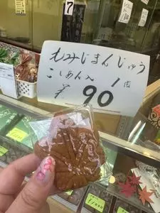 七浦堂