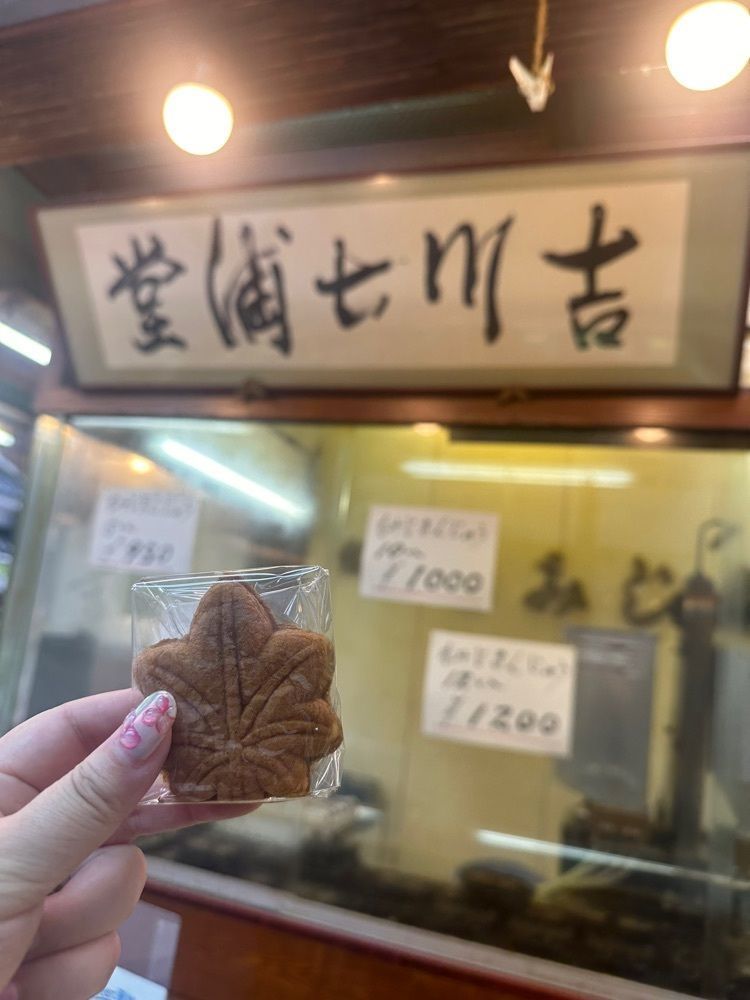 あんよさんが投稿した七浦堂に関する口コミの画像
