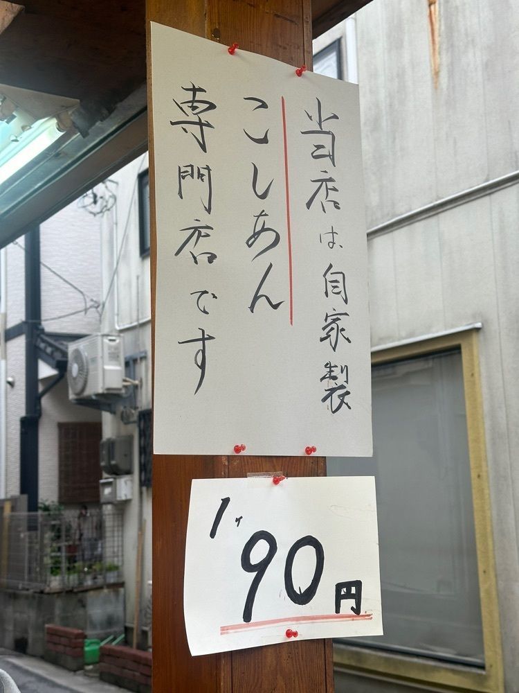 あんよさんが投稿した七浦堂に関する口コミの画像