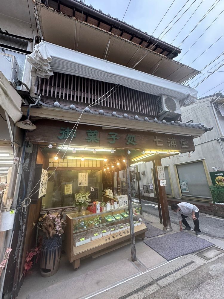 あんよさんが投稿した七浦堂に関する口コミの画像