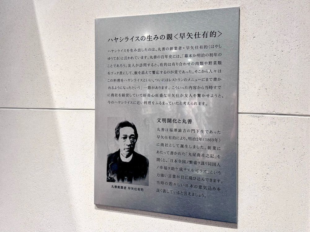 満腹次郎0843さんが投稿したM＆C Cafe 丸の内オアゾ（エムシー・カフェ）に関する口コミの画像