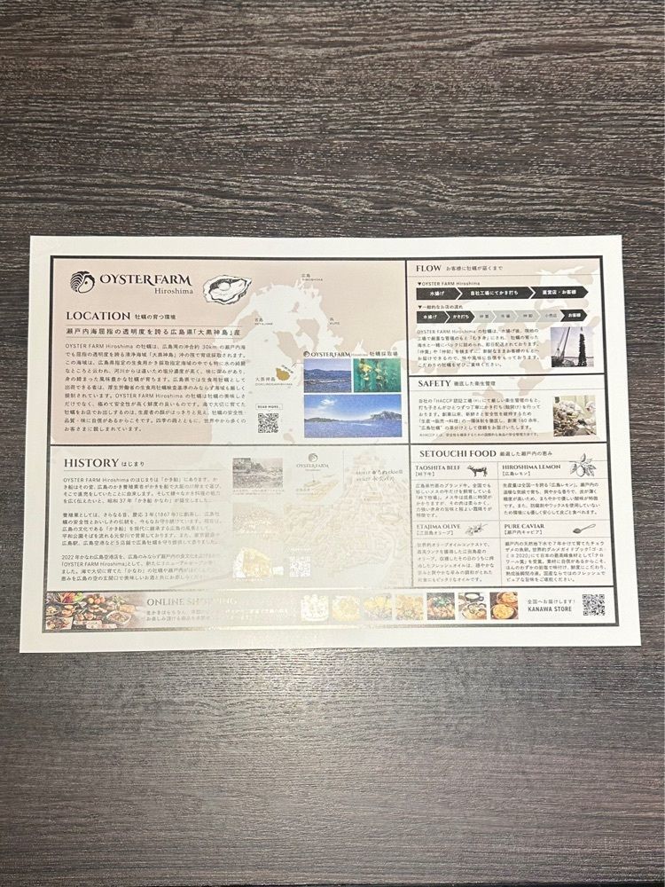 あんよさんが投稿したOYSTER FARM Hiroshima（オイスターファーム）に関する口コミの画像