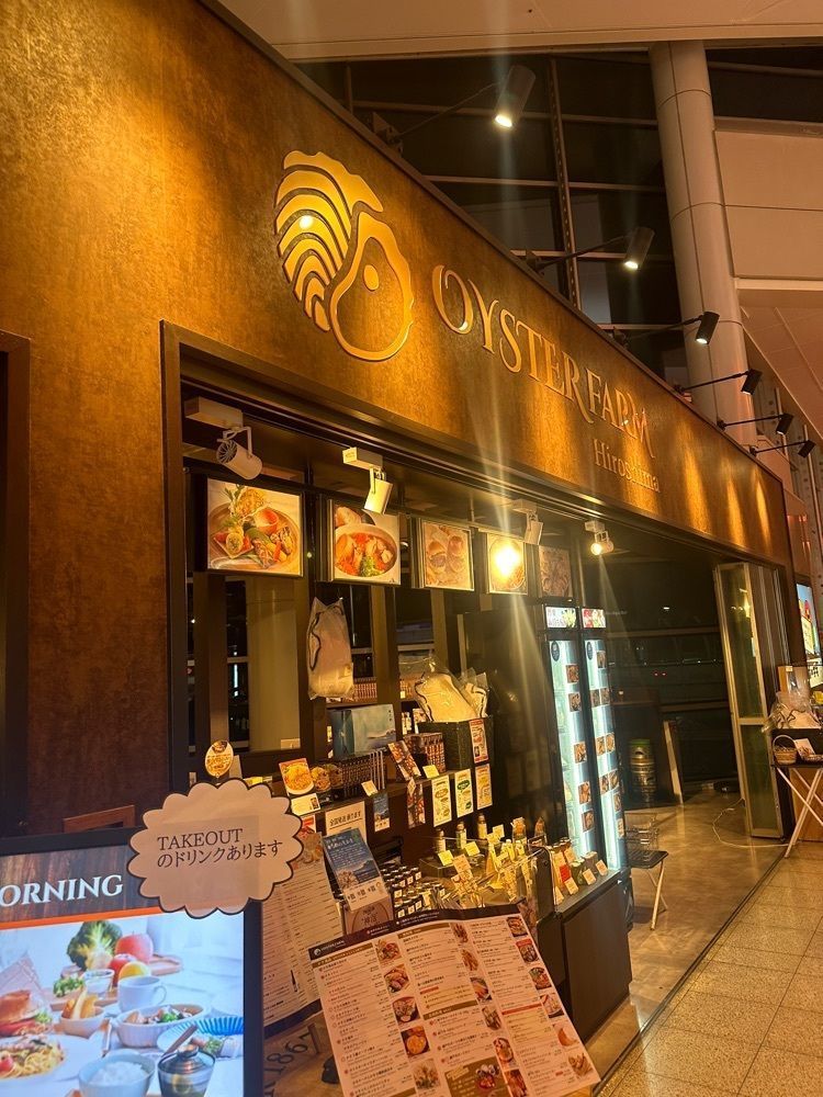 あんよさんが投稿したOYSTER FARM Hiroshima（オイスターファーム）に関する口コミの画像