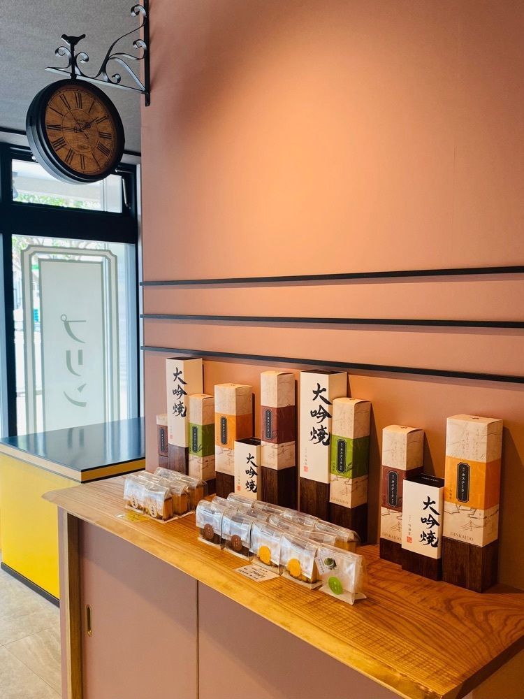 食いしん坊プリンセスさんが投稿した吟海堂 和坂関店に関する口コミの画像