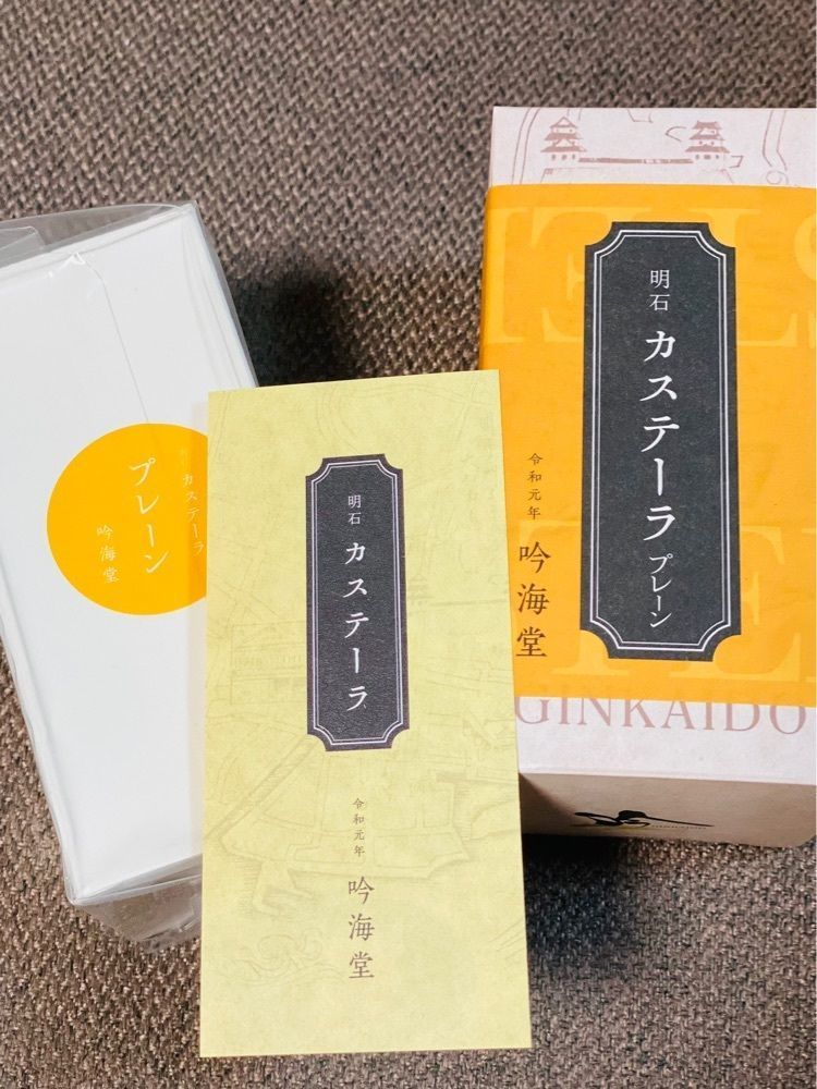 食いしん坊プリンセスさんが投稿した吟海堂 和坂関店に関する口コミの画像