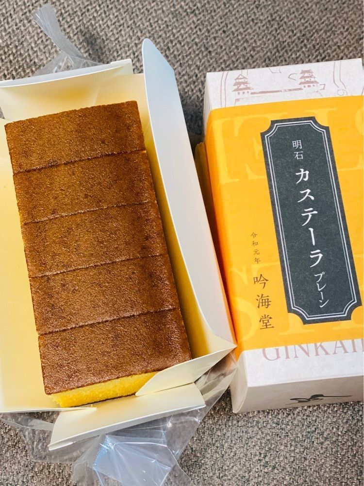 食いしん坊プリンセスさんが投稿した吟海堂 和坂関店に関する口コミの画像