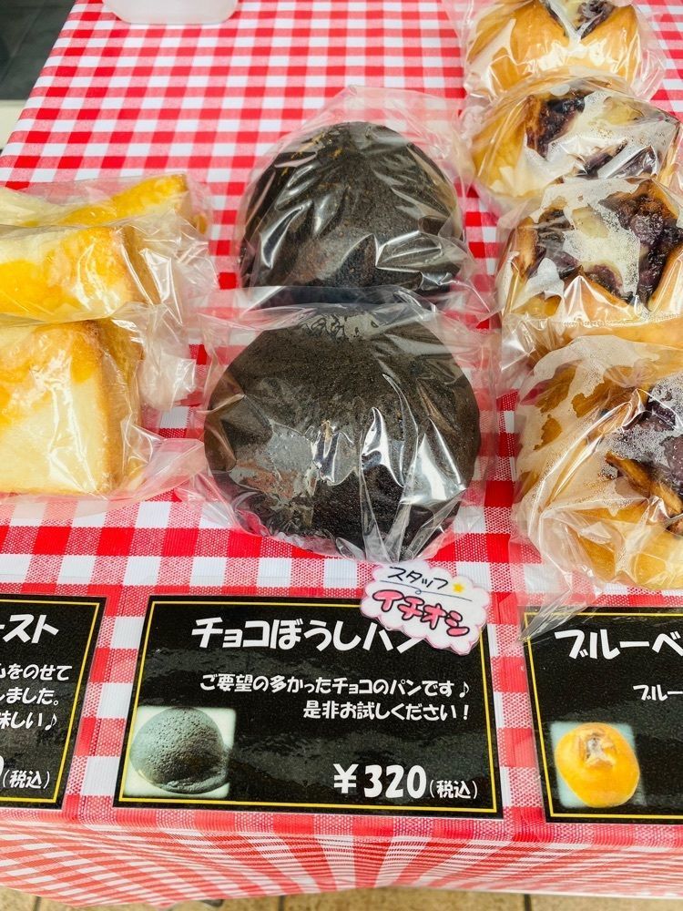 食いしん坊プリンセスさんが投稿したMEETS CHEESE 西明石店（ミーツチーズ）に関する口コミの画像