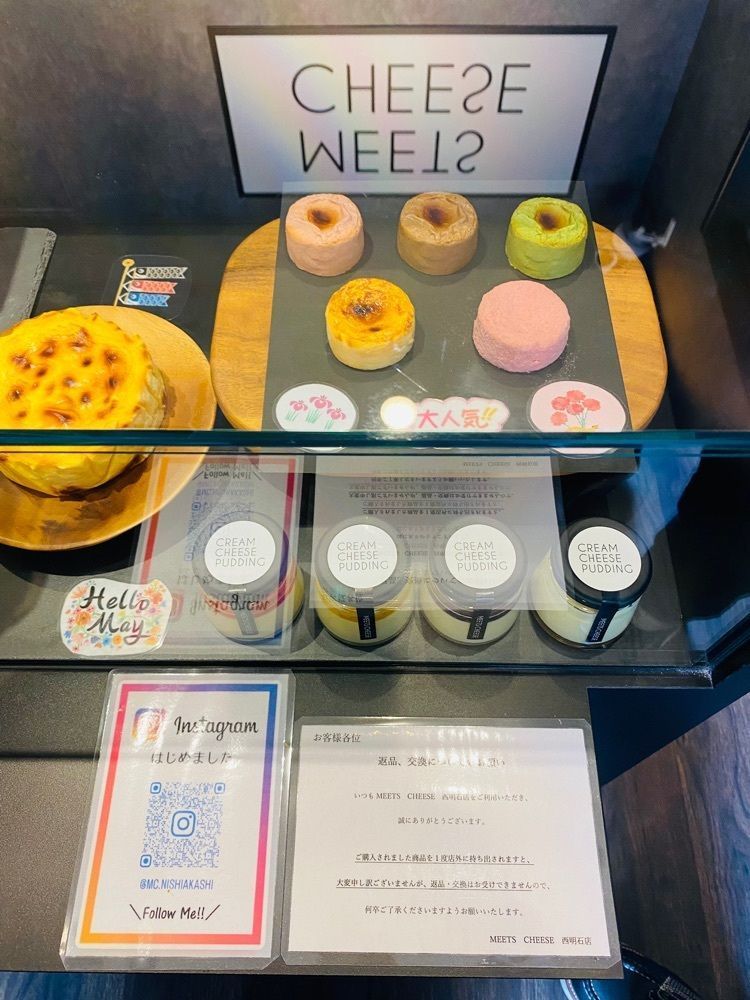 食いしん坊プリンセスさんが投稿したMEETS CHEESE 西明石店（ミーツチーズ）に関する口コミの画像