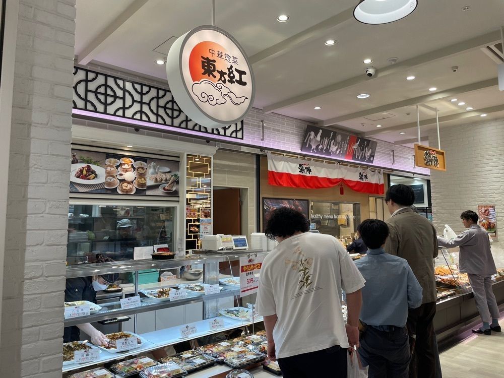 fumiさんが投稿した東方紅 マークイズみなとみらい店に関する口コミの画像