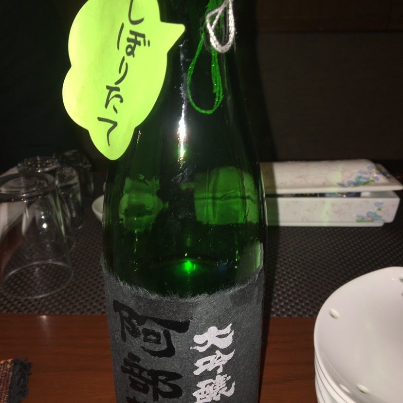 しゃんぽんさんが投稿した和み処 男山に関する口コミの画像