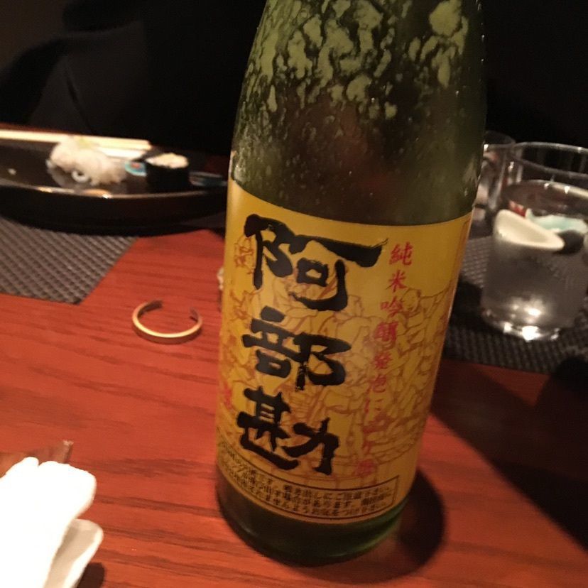 しゃんぽんさんが投稿した和み処 男山に関する口コミの画像