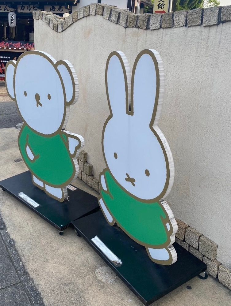 ゴンさんが投稿したみっふぃー森のべーかりーに関する口コミの画像