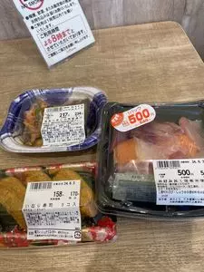 フレッシュバザール 寝屋川公園駅前店