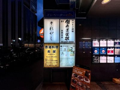 施設画像