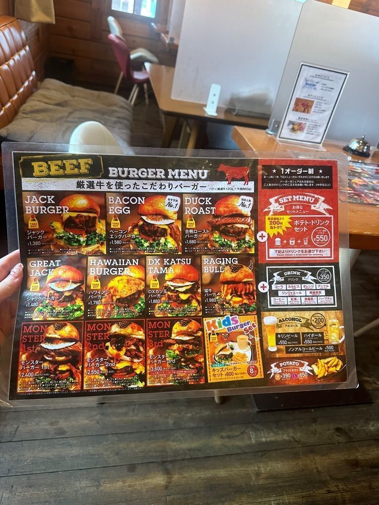 あんよさんが投稿したグレイビージャック（GRAVY JACK）に関する口コミの画像