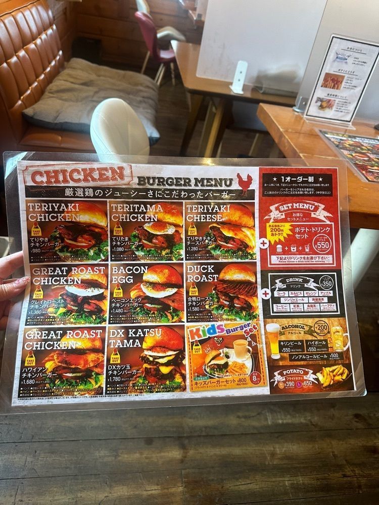 あんよさんが投稿したグレイビージャック（GRAVY JACK）に関する口コミの画像