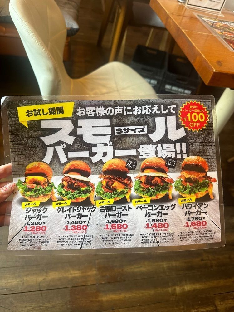 あんよさんが投稿したグレイビージャック（GRAVY JACK）に関する口コミの画像