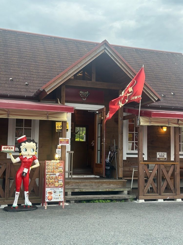 あんよさんが投稿したグレイビージャック（GRAVY JACK）に関する口コミの画像