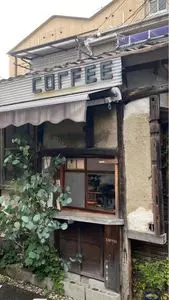 二条小屋（ニジョウコヤ）
