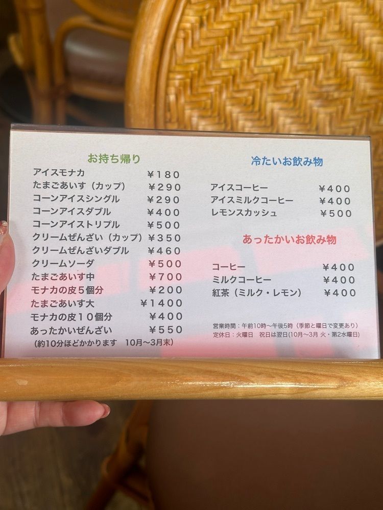 あんよさんが投稿したからさわに関する口コミの画像