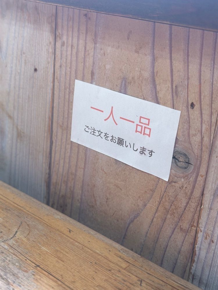 あんよさんが投稿したからさわに関する口コミの画像