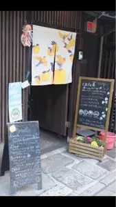 京都市営地下鉄烏丸線　丸太町駅