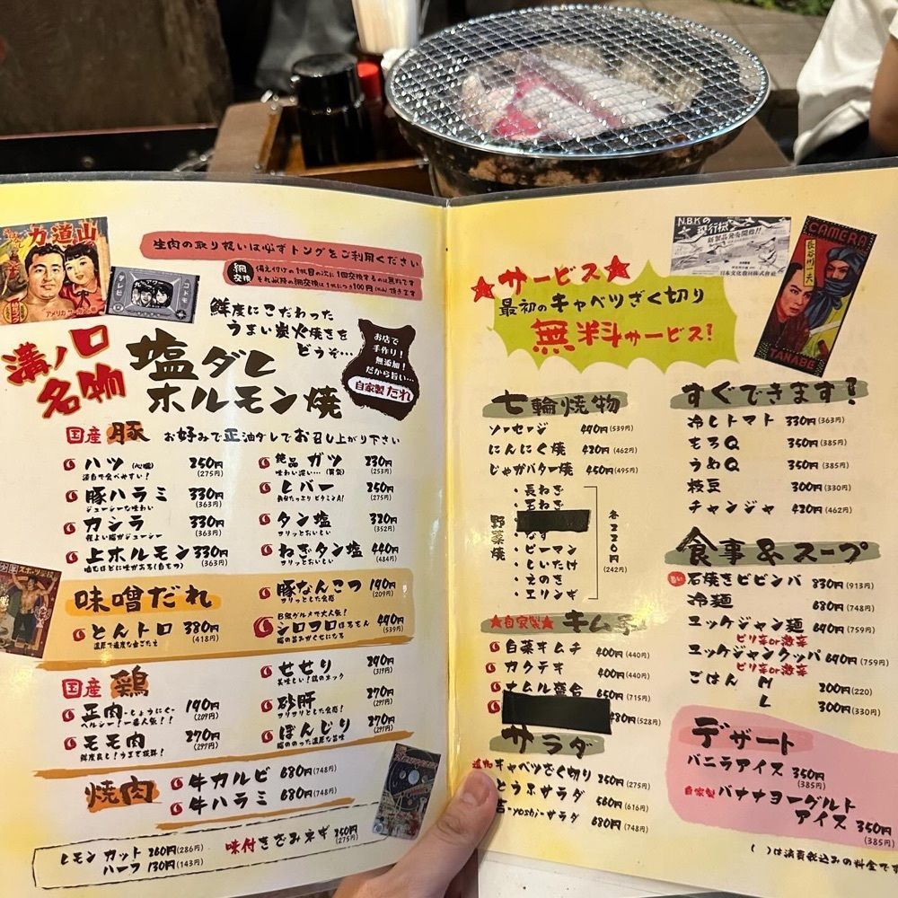 ゆうじ/名古屋の美味いもん😋さんが投稿した吉-yoshi-（ヨシ）に関する口コミの画像