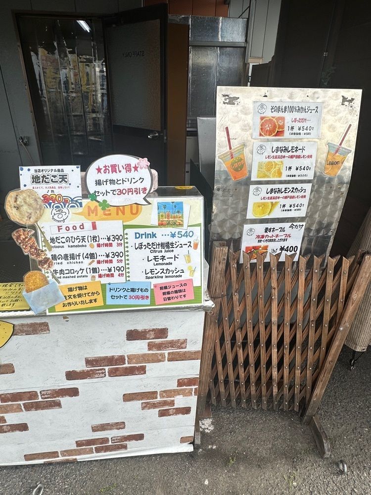 あんよさんが投稿したしまなみ1に関する口コミの画像