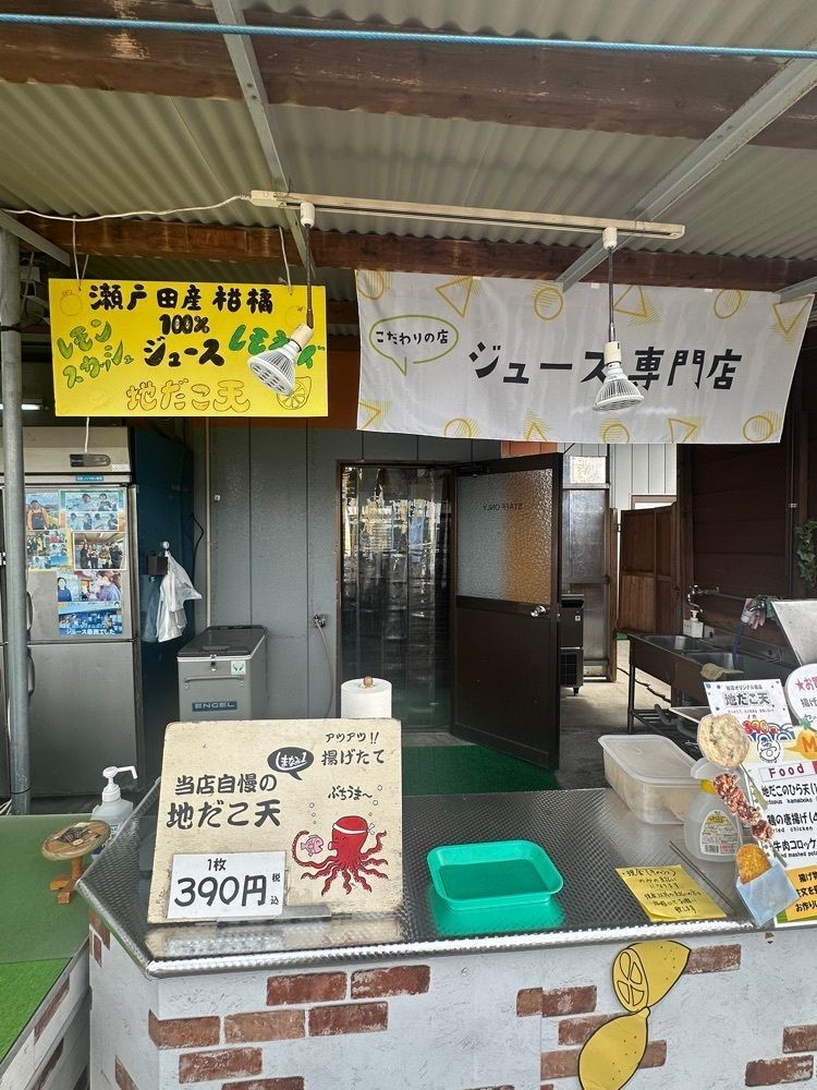 あんよさんが投稿したしまなみ1に関する口コミの画像