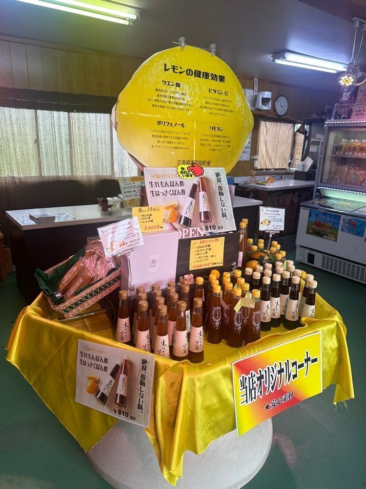 あんよさんが投稿したしまなみ1に関する口コミの画像