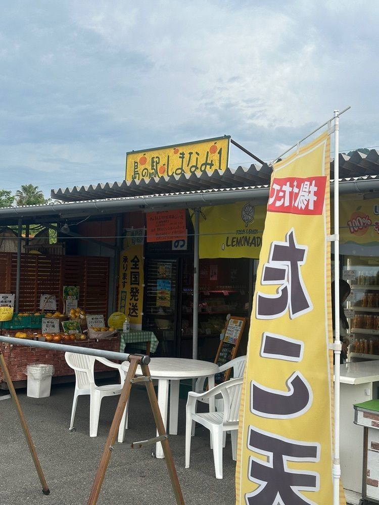 あんよさんが投稿したしまなみ1に関する口コミの画像