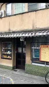 白扇