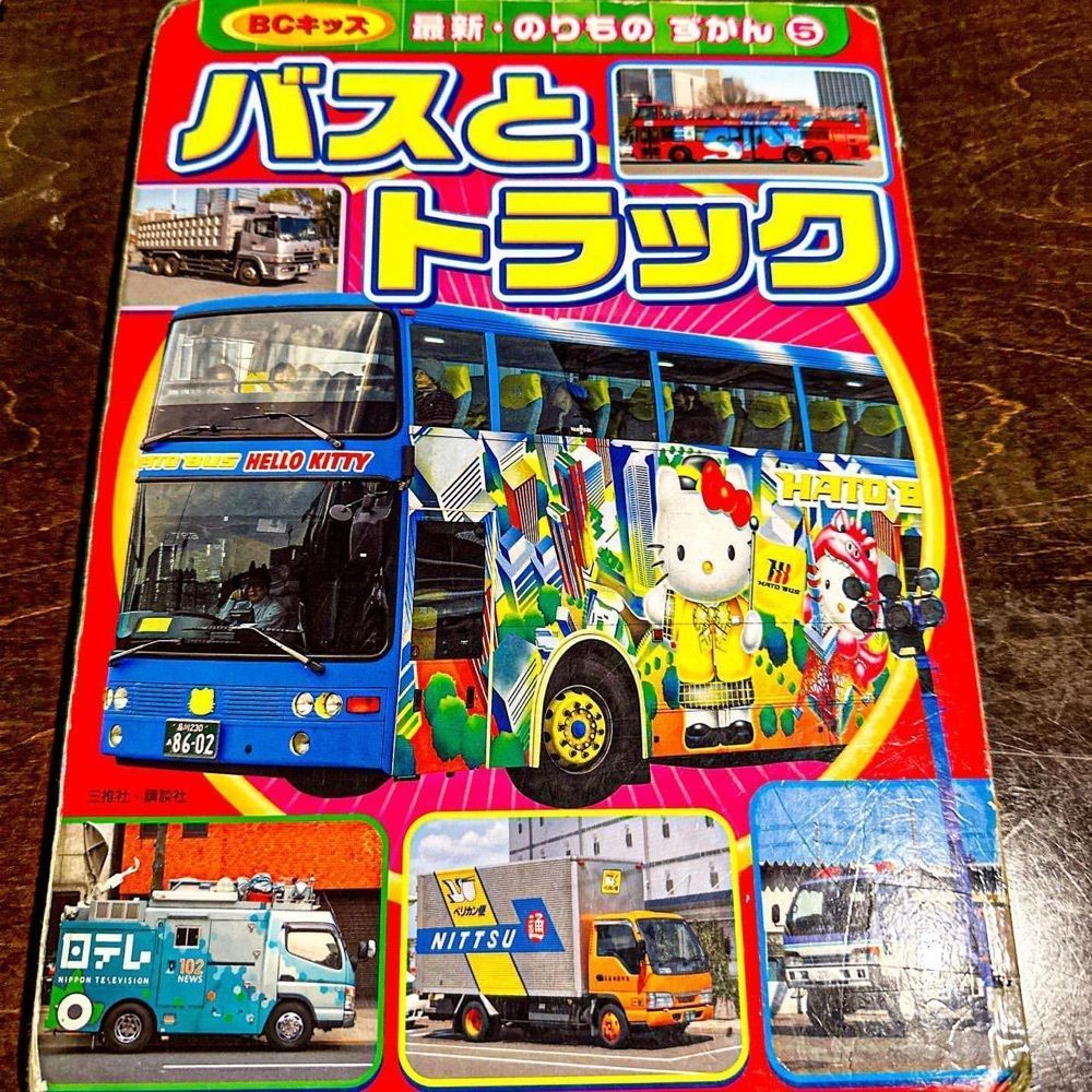 40s_gourmetさんが投稿したプー横丁（プーヨコチョウ）に関する口コミの画像