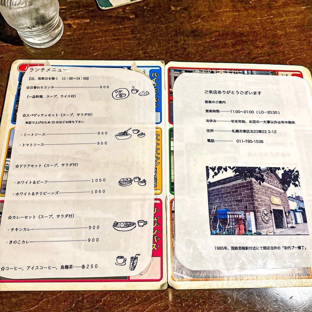 40s_gourmetさんが投稿したプー横丁（プーヨコチョウ）に関する口コミの画像