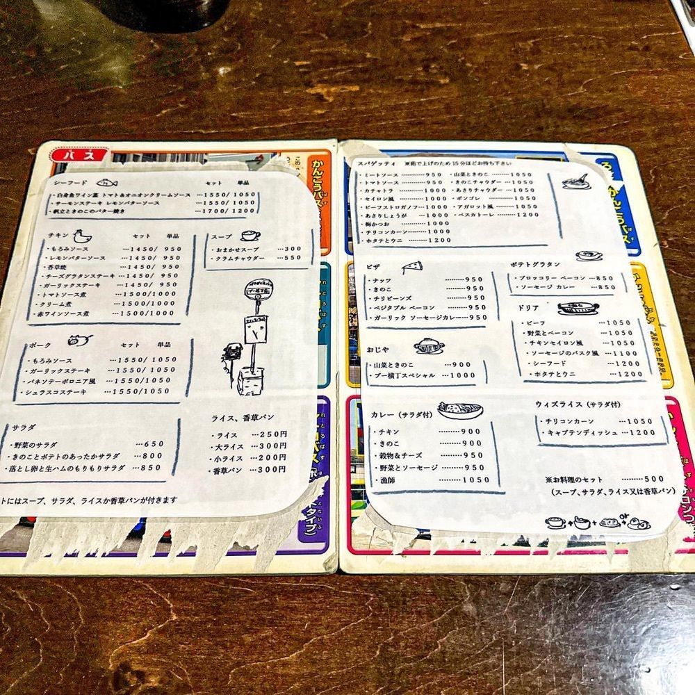 40s_gourmetさんが投稿したプー横丁（プーヨコチョウ）に関する口コミの画像