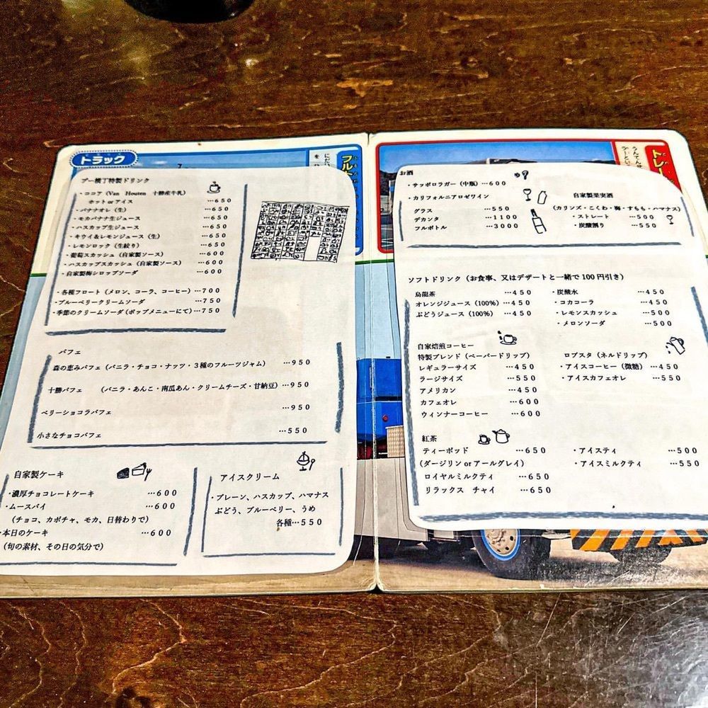 40s_gourmetさんが投稿したプー横丁（プーヨコチョウ）に関する口コミの画像