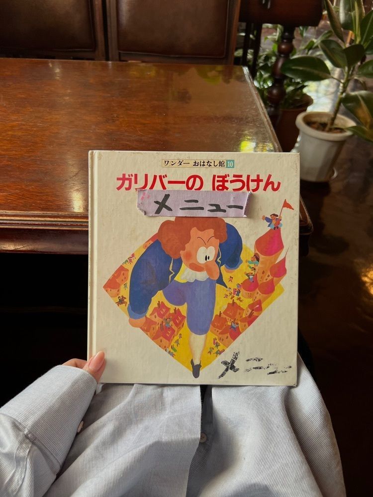 pyonpyono3さんが投稿したサンチョに関する口コミの画像