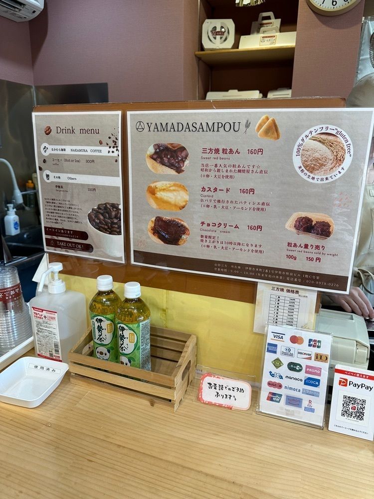 nico☺︎さんが投稿した山田三方に関する口コミの画像