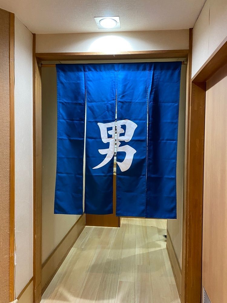 けんけんさんが投稿した仙川 湯けむりの里に関する口コミの画像