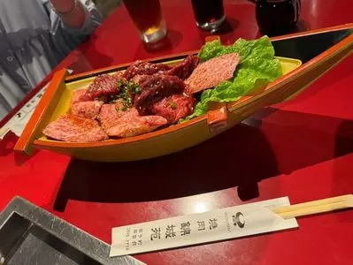 焼肉 錦城苑（キンジョウエン）