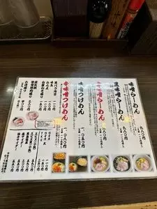 麺屋大河 3枚目