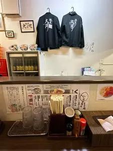 麺屋大河 2枚目