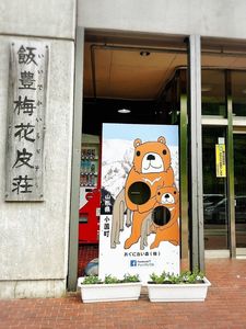 施設画像