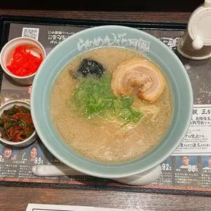 らあめん花月嵐 荻窪西口店