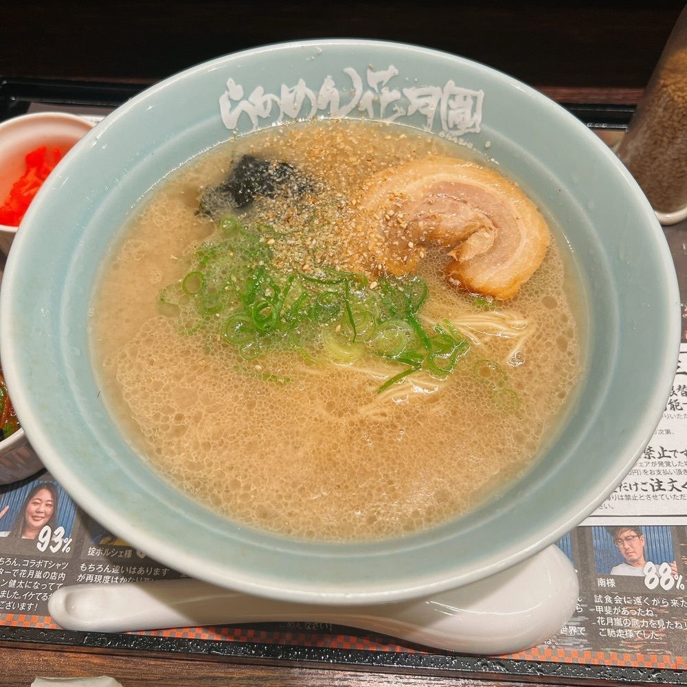 ヤジメシ　ボリューム満点東京グルメさんが投稿したらあめん花月嵐 荻窪西口店に関する口コミの画像